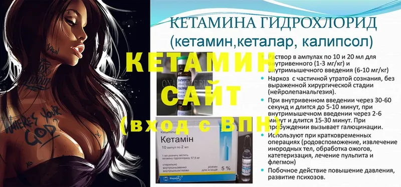 Кетамин ketamine  shop какой сайт  Кандалакша  кракен как войти 