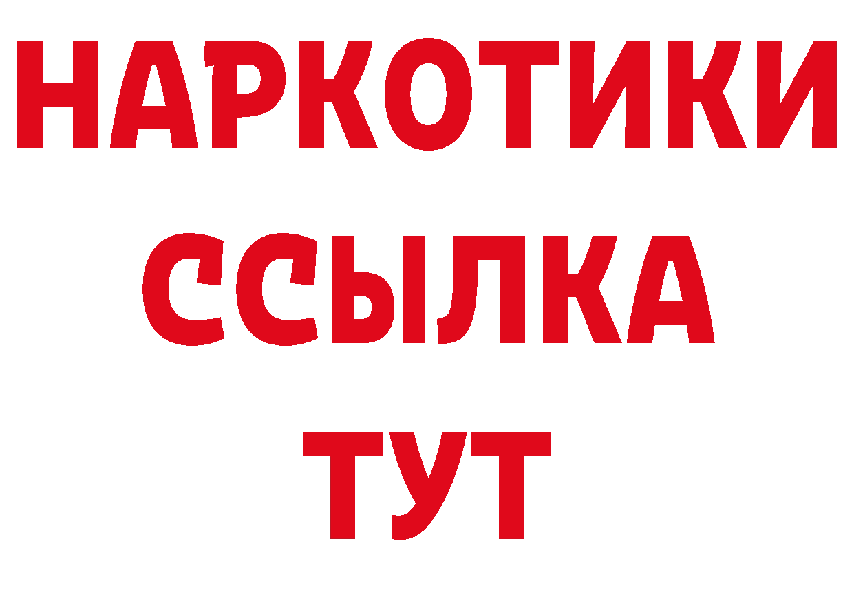 Каннабис семена как зайти даркнет hydra Кандалакша