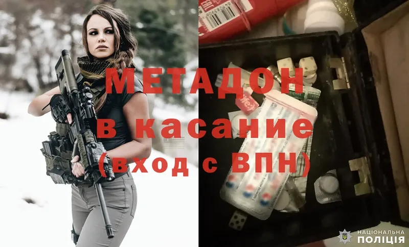 blacksprut онион  Кандалакша  Метадон белоснежный 