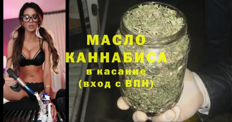 мега ТОР  Кандалакша  ТГК жижа 